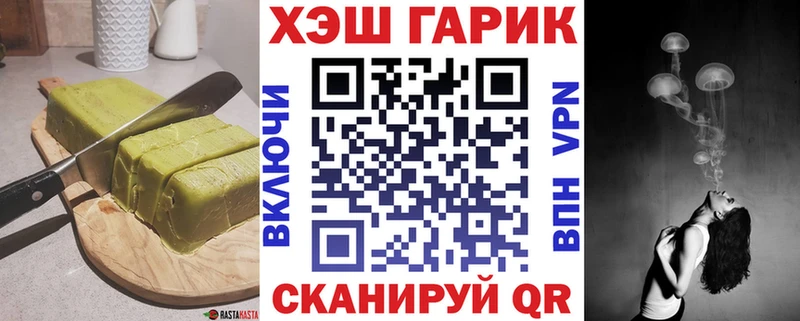 Еда ТГК марихуана  Солигалич 