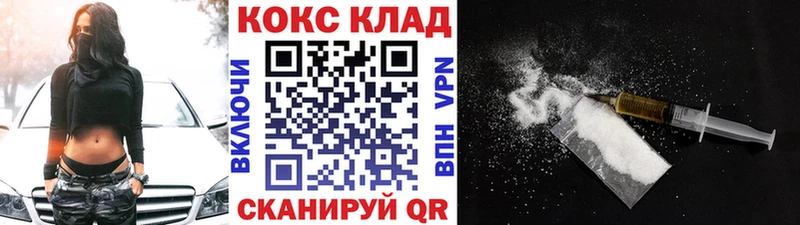 COCAIN Fish Scale даркнет телеграм Солигалич