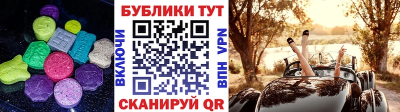 Экстази таблы мориарти состав Солигалич закладка