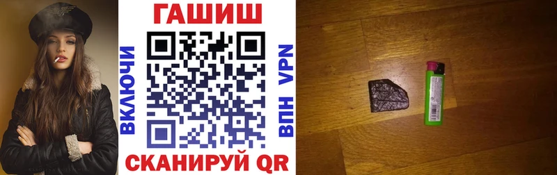 ГАШИШ гашик  darknet клад  Солигалич 