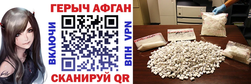 omg ССЫЛКА Солигалич Героин Heroin где найти