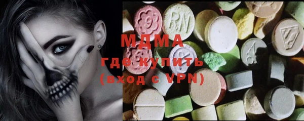 MESCALINE Алексеевка
