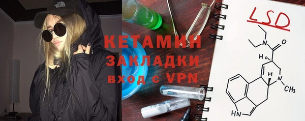 MESCALINE Алексеевка