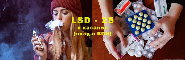 MESCALINE Алексеевка