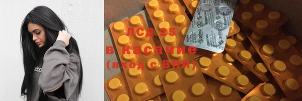 MESCALINE Алексеевка