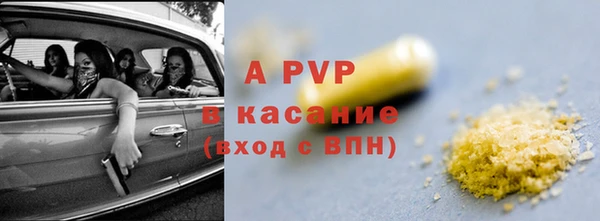 a pvp Алексин