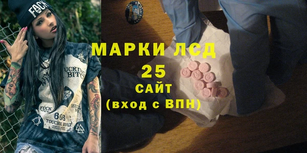 MESCALINE Алексеевка