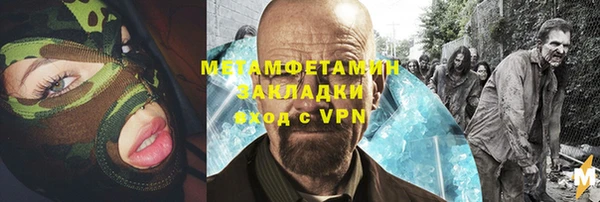 MESCALINE Алексеевка