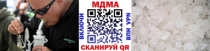 MDMA Molly Солигалич