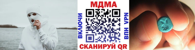 МДМА молли  Солигалич 