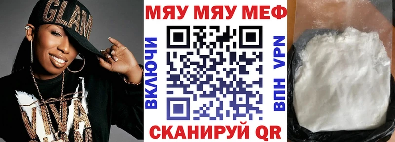 Меф 4 MMC  Солигалич 