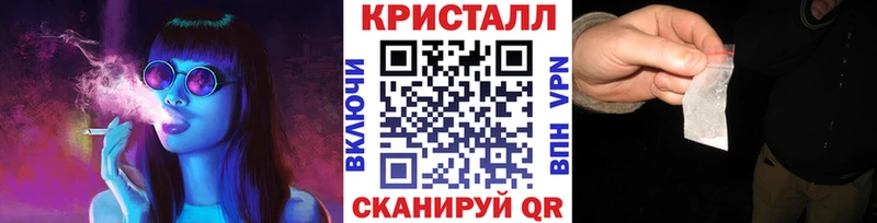 KRAKEN   Солигалич  МЕТАМФЕТАМИН кристалл 