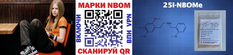 Марки N-bome 1,5мг  сколько стоит  Солигалич 